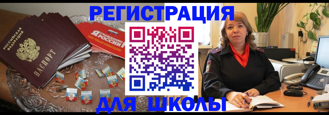 временная регистрация госуслуги в Петушках