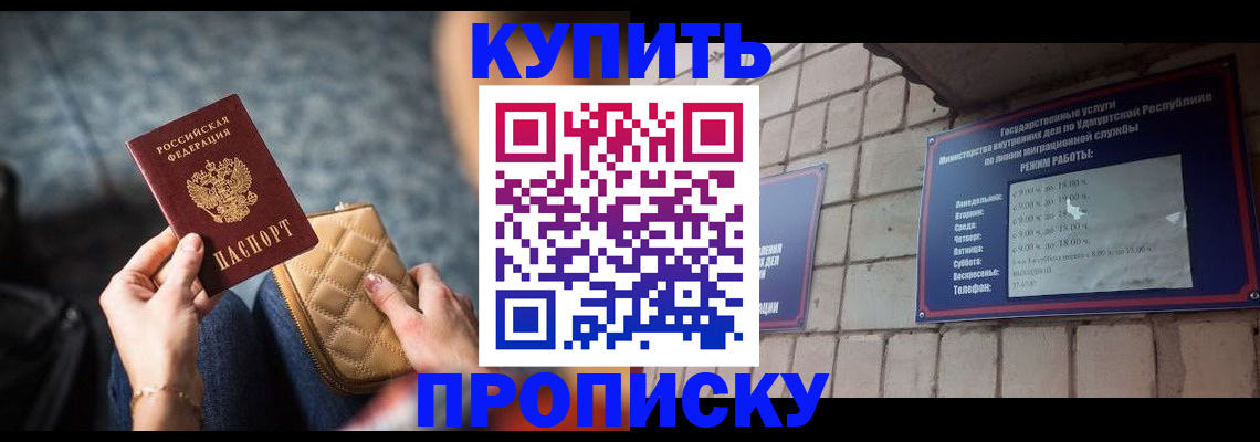 регистрация для дет. сада в Петушках